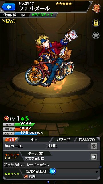 フェルメール