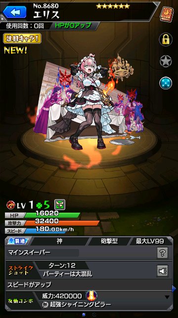 エリス