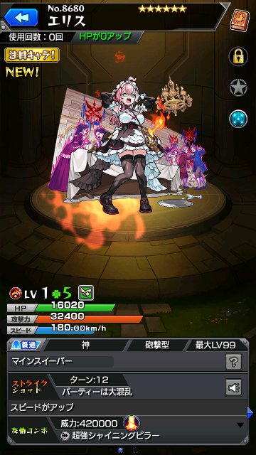 エリス