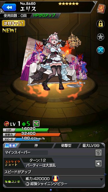 エリス
