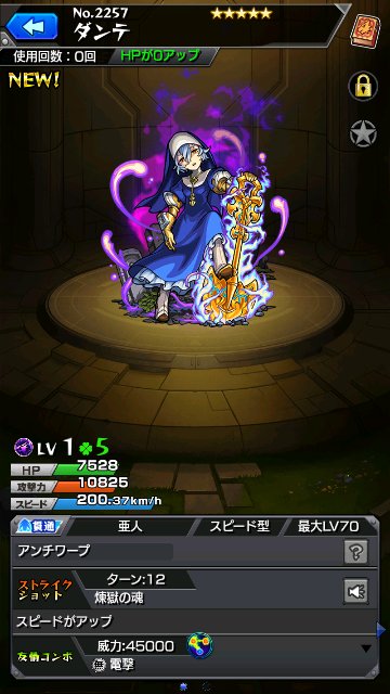 ダンテ