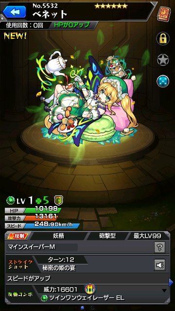 ベネット