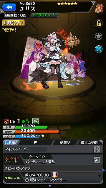 エリス