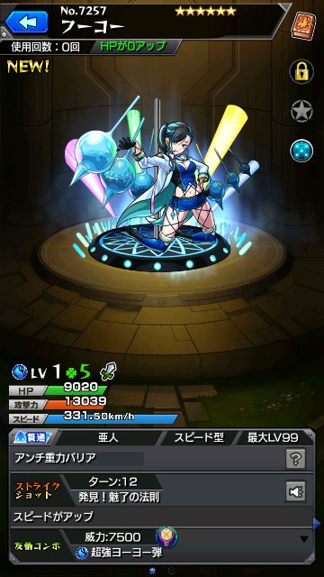 フーコー