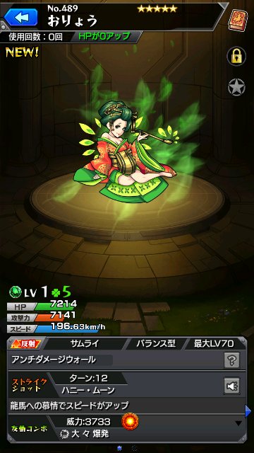 おりょう