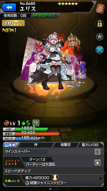 エリス