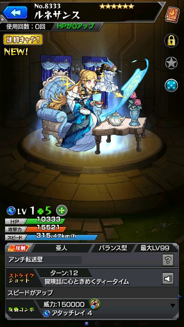 ルネサンス