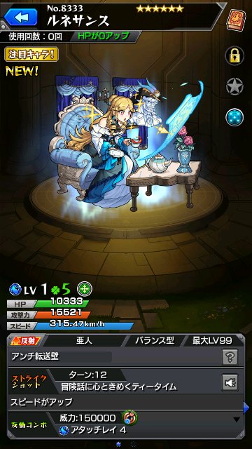 ルネサンス