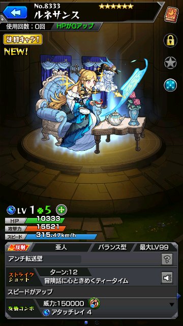 ルネサンス