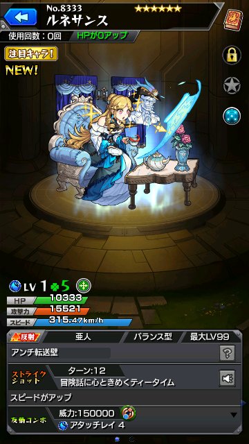 ルネサンス