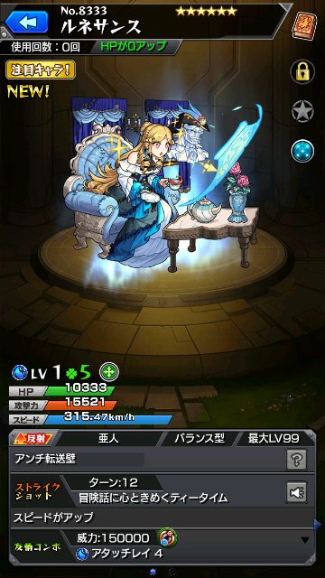 ルネサンス