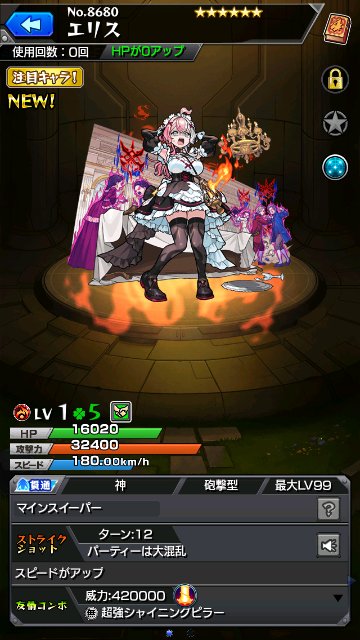 エリス