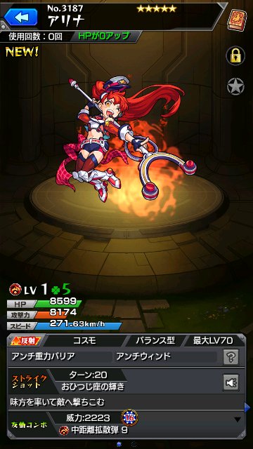 アリナ