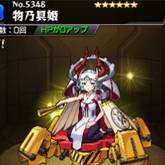 モンスト ガチャラボサイトを使ってみたみんなの感想 モンストガチャ観察速報