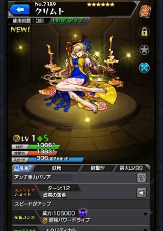 クリムト