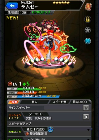 ラムゼー
