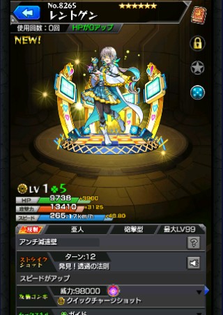 レントゲン