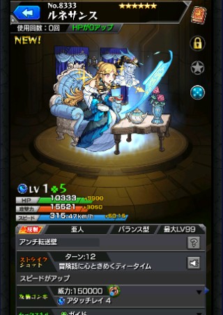 ルネサンス