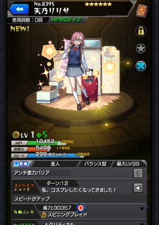 リリサ