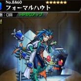 フォーマルハウト