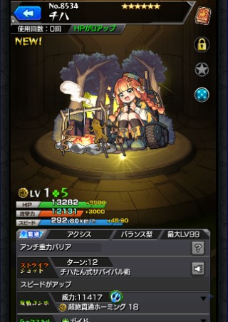 チハ