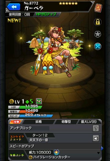 ガーベラ