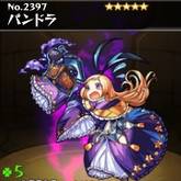 パンドラ