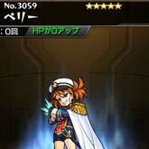 ペリー