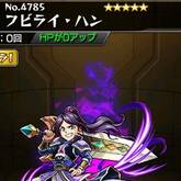 フビライ・ハン