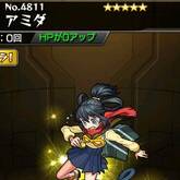 アミダ
