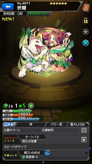 伏姫