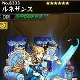 ルネサンス