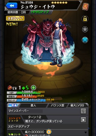 シュウジ・イトウ