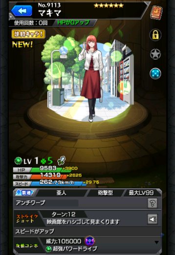 マキマ