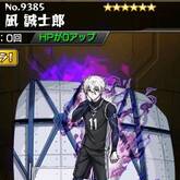 凪誠士郎