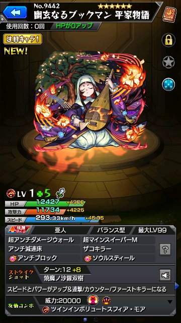 平家物語