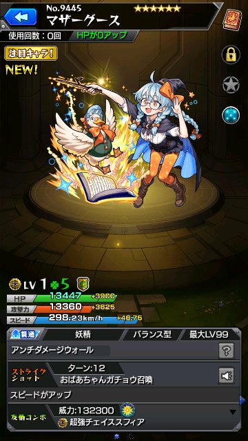 マザーグース