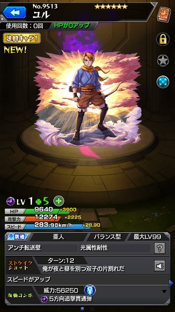 ユル